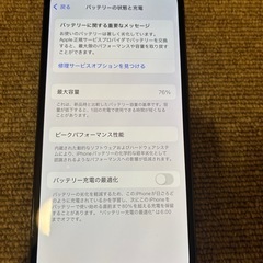 iPhone13pro256GB✨の画像