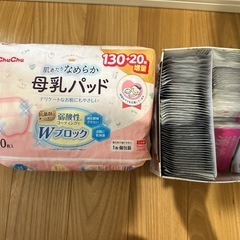 ChuChu 母乳パッド、dacco 滅菌コットンの画像