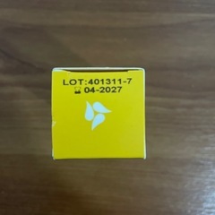【新品未使用品】メデラ　ピュアレーン　乳頭保護クリーム7gの画像