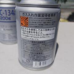 エアコンガス　R134A １本　HFC-134A　R134Aの画像
