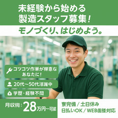 軽い×カンタン×月収30万円✨ワイヤレスイヤフォンの梱包スタッフ募集！