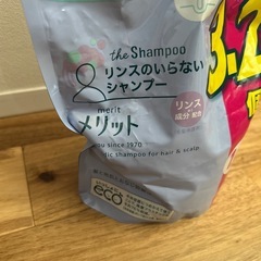 メリットの画像