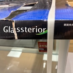 （大型）ＧＥＸ　グラステリア９００水槽（９０×４０×５０．５ｃｍの画像