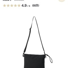 無印良品　サコッシュアウトドア　キャンプ　①