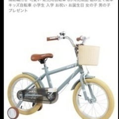 子供自転車の画像