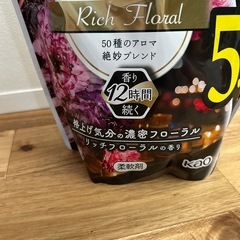 新品♥️ハミングフレアの画像