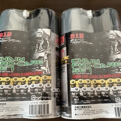 D.I.Dチェーンケアセット🏍まとめ売り