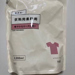 カインズ　無添加　衣料用柔軟剤　詰め替え