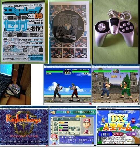 郵送・バラ売り・値引き不可】セガサターン用ゲームソフト46本