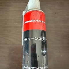HONDA シリコーンスプレー