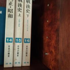 日本の歴史　本の画像
