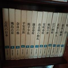 日本の歴史　本の画像
