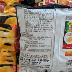 ピザポテト 12袋の画像