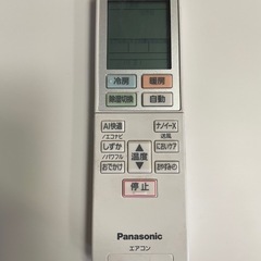 7/1販売済2021年製　Panasonic エアコン　CS-EX281D-Wの画像