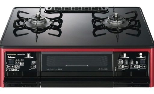 ガステーブルコンロ