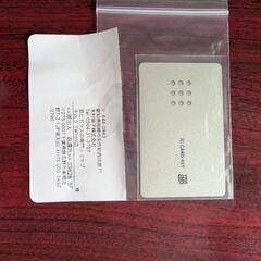 玄関用YKKap.ICカードキーの画像