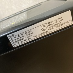 電動シュレッダー　アイリスオーヤマ　P5GCXの画像