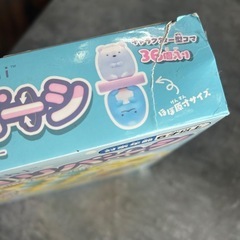すみっコリバーシの画像