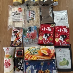 【お話し中】食糧一式　賞味期限内　引っ越しのための画像