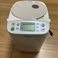 お取引き中　
ホームベイカリー