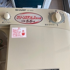 グリーンステンレス二層式洗濯機の画像
