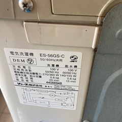 グリーンステンレス二層式洗濯機の画像