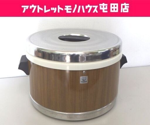 タイガー 業務用 ステンレスジャー JFM-3900 2升2合 容量3.9L 木目柄 保温ジャー 厨房 おひつ TIGER 札幌市 屯田店☆ 札幌市 北区 屯田