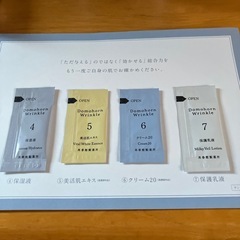 マナラ、ドルホルンリンクル、豊潤サジー、歩みのゼリー他の画像