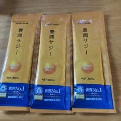 マナラ、ドルホルンリンクル、豊潤サジー、歩みのゼリー他の画像
