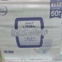 尿とりパッド　男女共用　エルモア　いちばん　計210枚の画像