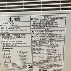 衣類乾燥除湿機 Panasonic F-YC120HKXの画像