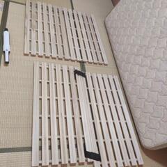 スノコ