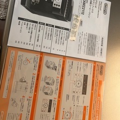 De'Longhi エスプレッソマシン ステンレスミルクジャグ付きの画像