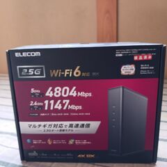 Wi-Fi6（11ax）4804＋1147 6psの画像
