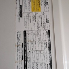 ドラム式洗濯機の画像