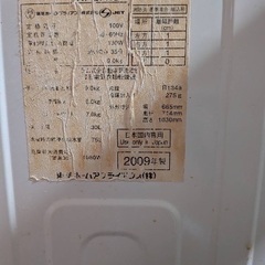 ドラム式洗濯機の画像