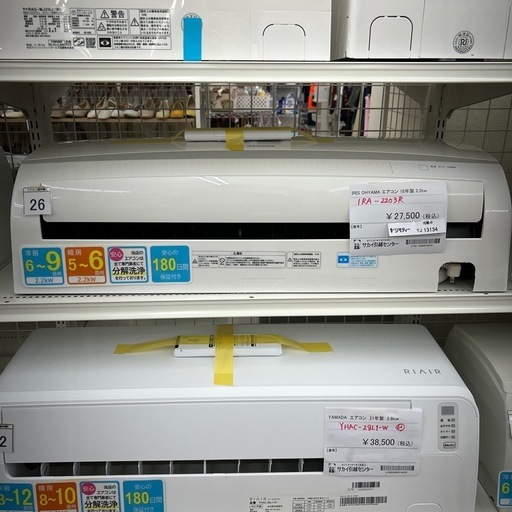 リユースのサカイ東金店 IRISOHYAMA 中古エアコン 18年製 2.2kw TJ13134