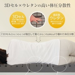 マットレスの画像