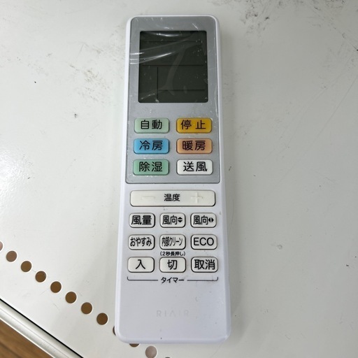 リユースのサカイ東金店 YAMADA 中古エアコン 21年製 2.8kw TJ13135