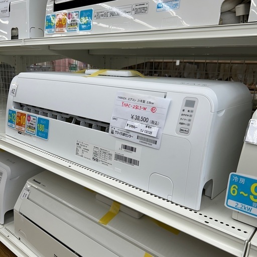 リユースのサカイ東金店 YAMADA 中古エアコン 21年製 2.8kw TJ13135