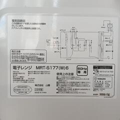 ジャンク品　電子レンジの画像