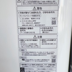 美品　Panasonic  9キロ洗濯機　2020年製　の画像