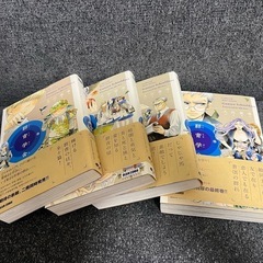  群青学舎 1〜4全巻（完結）