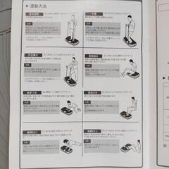 3D振動マシンの画像