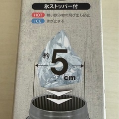ネオライフ　水筒　500ml 真空二重構造の画像