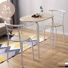 ダイニングテーブルセット　コンパクト　テーブル　椅子　2人用ダイニング