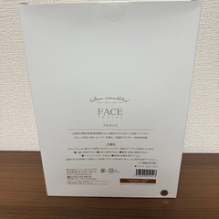 美顔器　ぷるぷる超音波ヘッド　プルキャピ　の画像