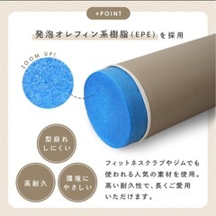 極美品　ストレッチポール　100cmの画像