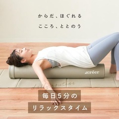 極美品　ストレッチポール　100cm
