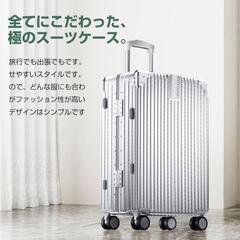 スーツケース キャリーケース 型 超軽量 耐衝撃 360度回転 出張 旅 TSAロック シルバー Mサイズ 4泊6日 60Lの画像